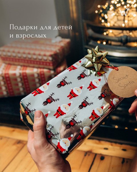 Новый год в парк-отеле WOOD WOOD WOOD